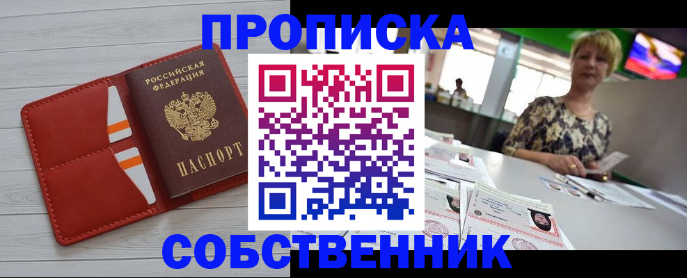 регистрация для дет. сада в Горнозаводске