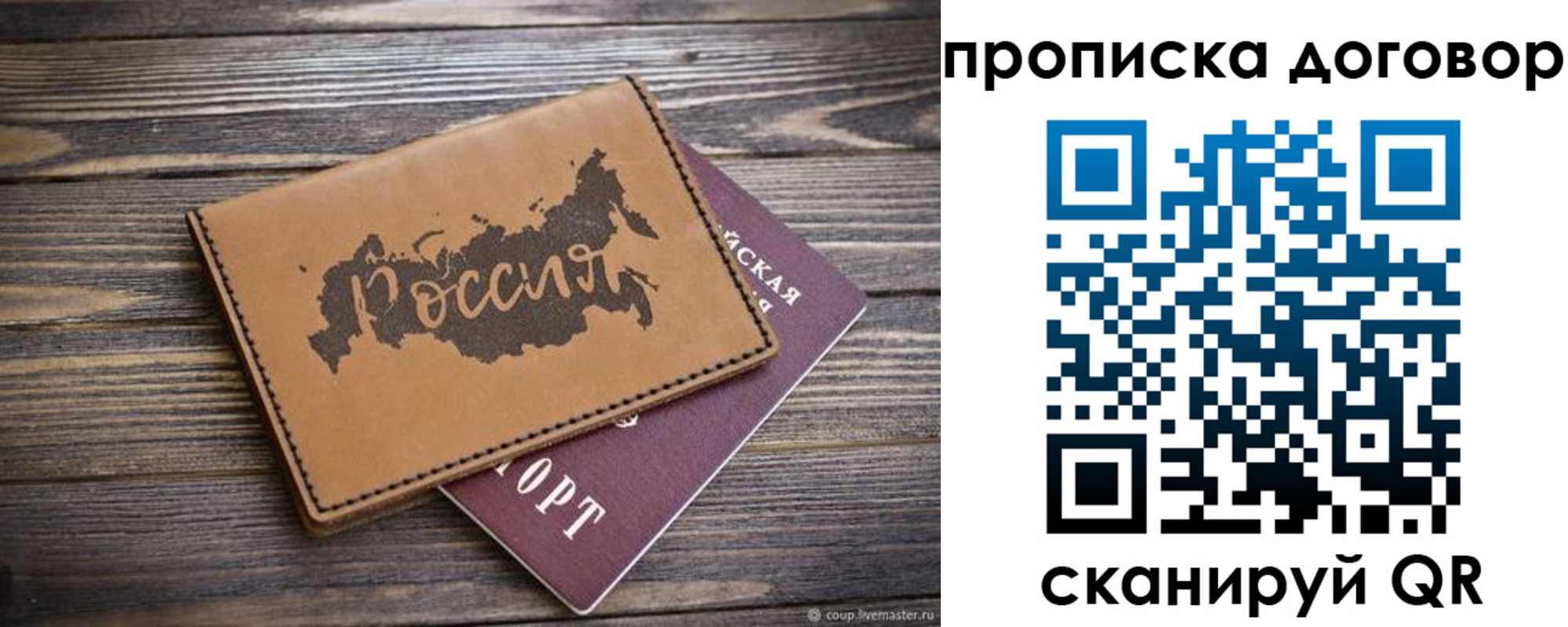 временная регистрация адрес в Горнозаводске