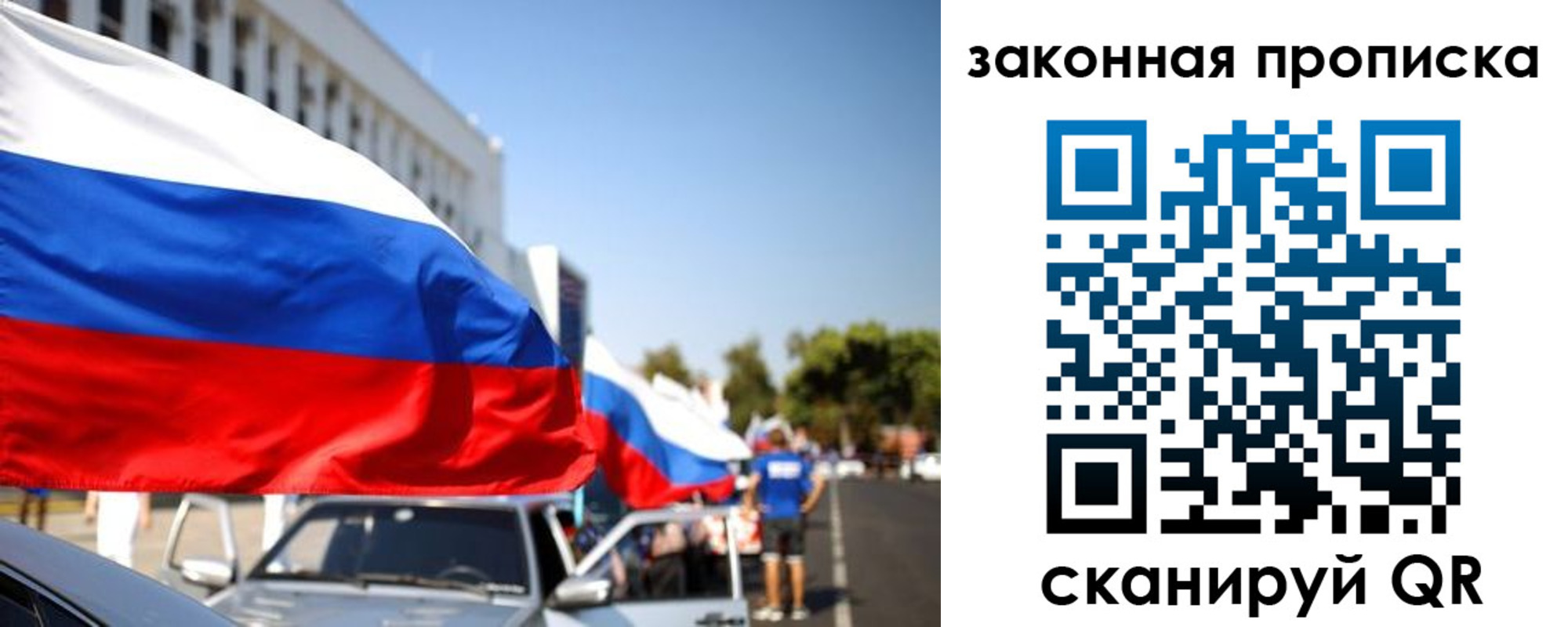 прописка для кредита в Горнозаводске