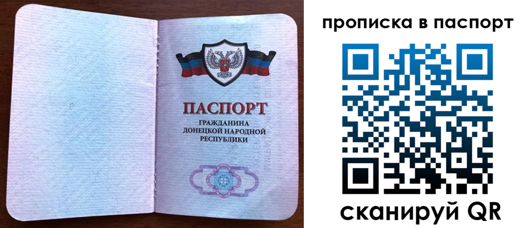временная регистрация для всех в Горнозаводске