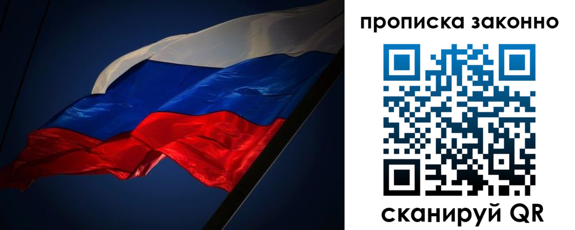 временная регистрация адрес в Горнозаводске