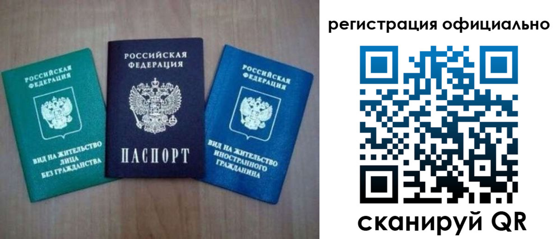 регистрация для школы в Горнозаводске