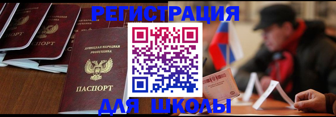 прописка от собственника в Горнозаводске